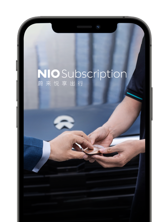 下载NIO App 立即配置你的 下载NIO App 立即配置你的